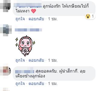 พล.ต.อ. จักรทิพย์ ชัยจินดา