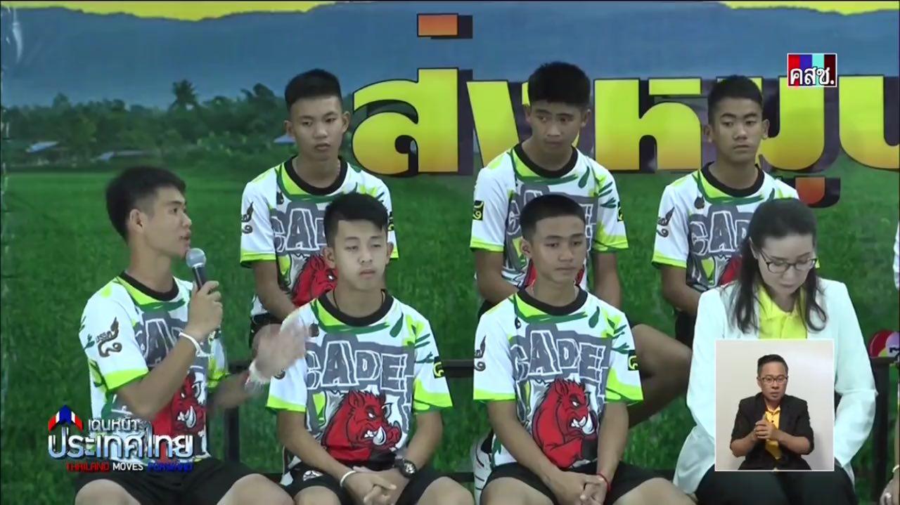 ถ่ายหนังถ้ำหลวง