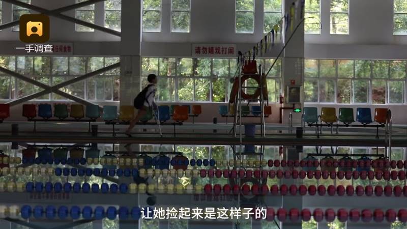 นักกีฬาว่ายน้ำ