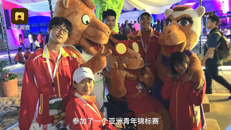 นักกีฬาว่ายน้ำ