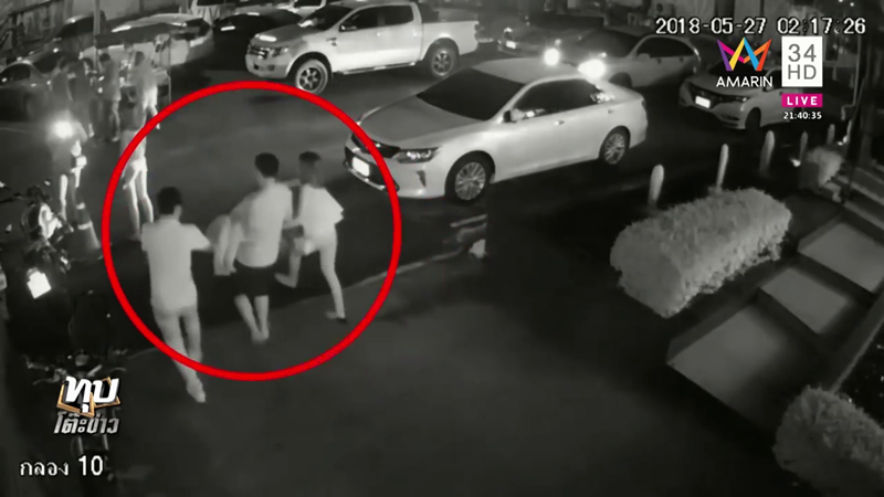 อุ้มข่มขืน