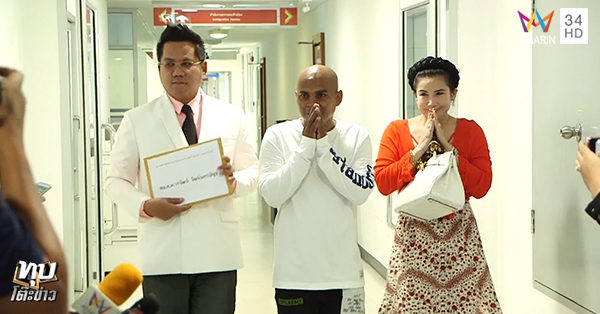 หมอปลา มือปราบสัมภเวสี