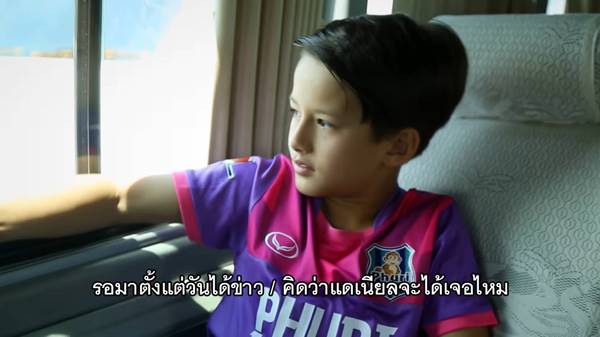 น้องแดเนียล SUPER 10