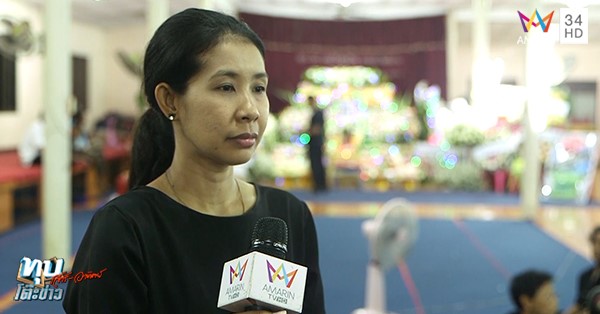 ครอบครัวตาซาเล้ง