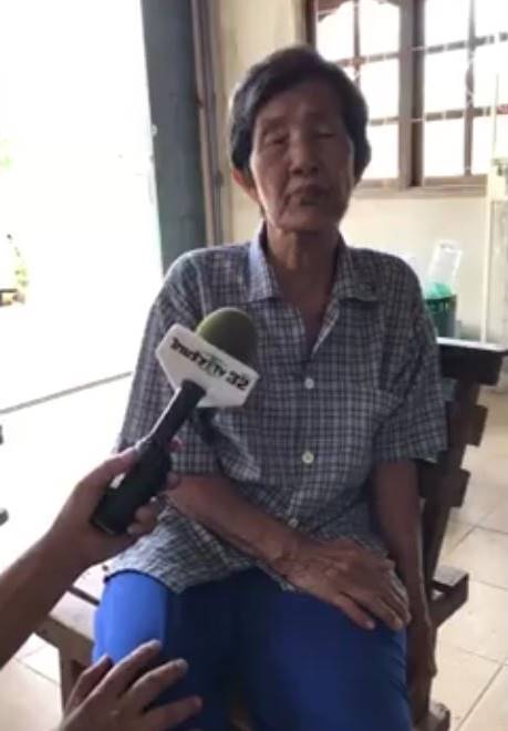 ครอบครัวตาซาเล้ง