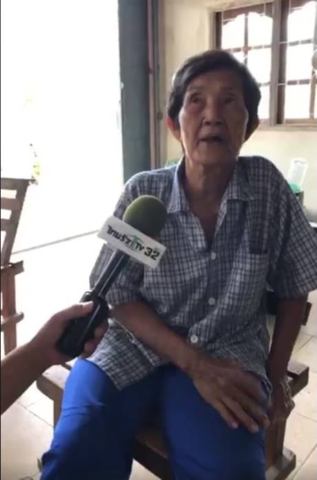 ครอบครัวตาซาเล้ง