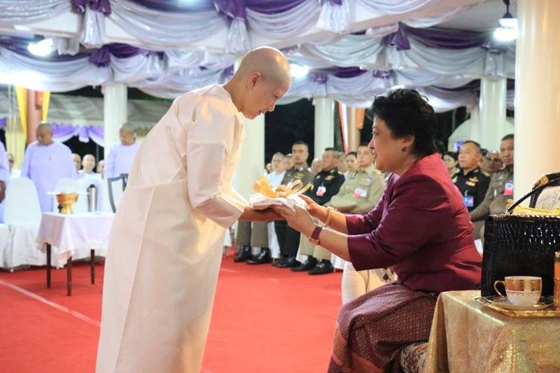 ม.ล.สราลี กิติยากร