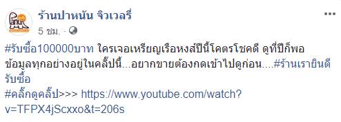 รับซื้อเหรียญ