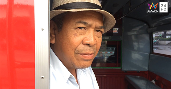 คนขับตุ๊กตุ๊ก