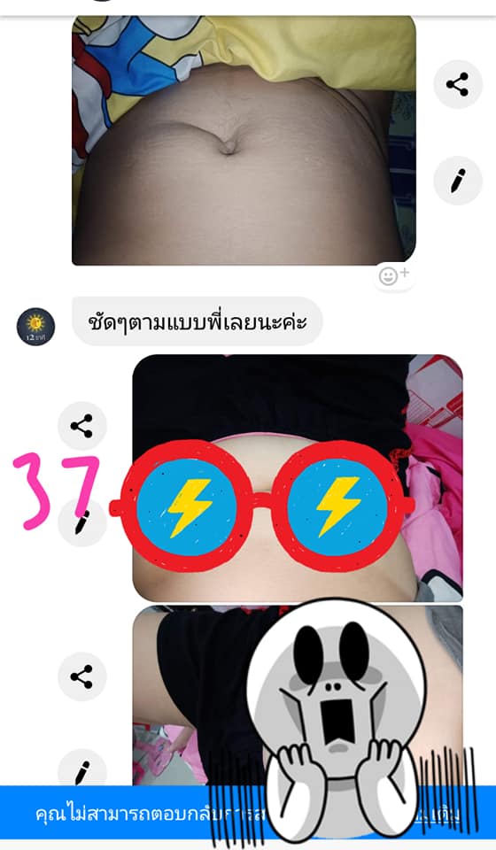 ดูดวงฟรี