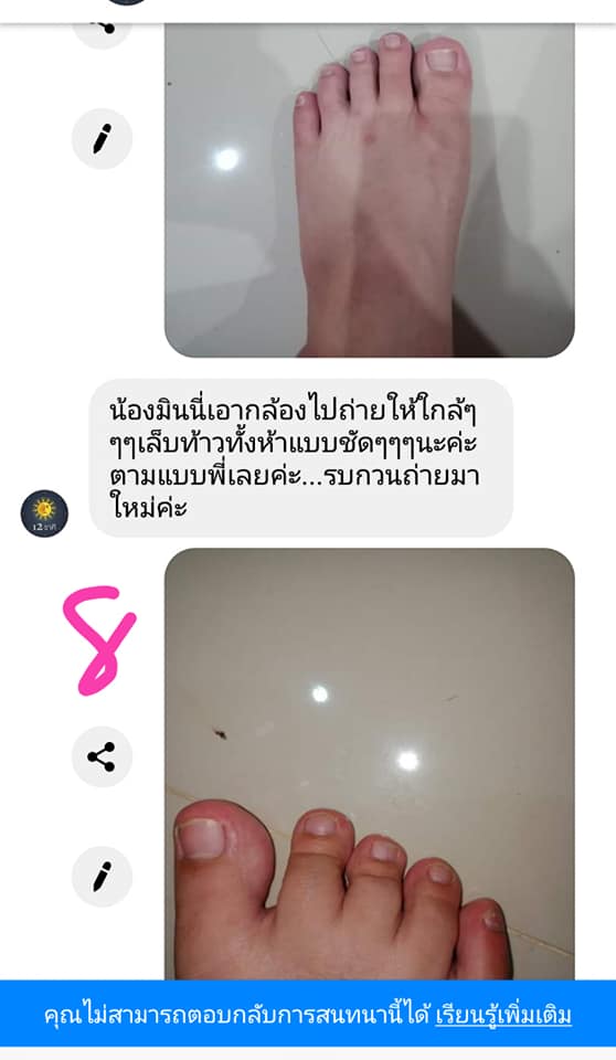 ดูดวงฟรี