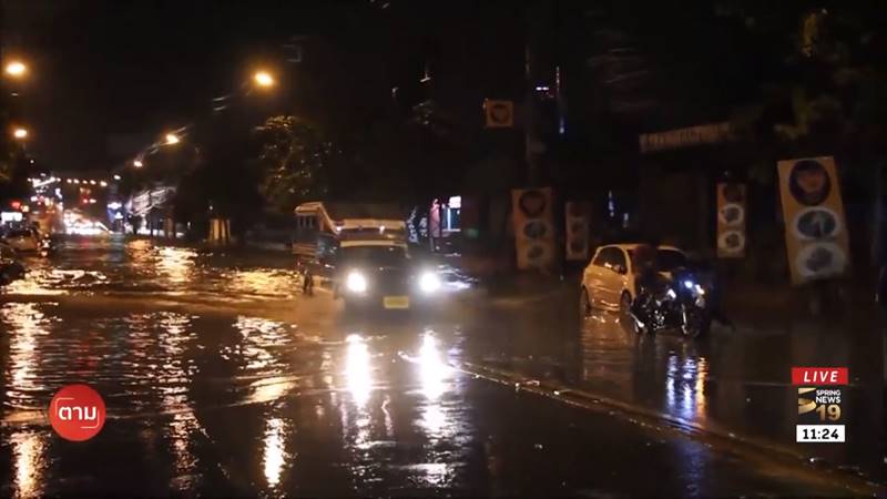 ไต้ฝุ่นมังคุด