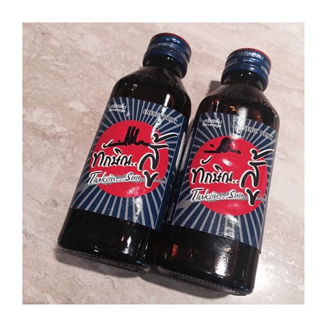 ถอดยศ ทักษิณ