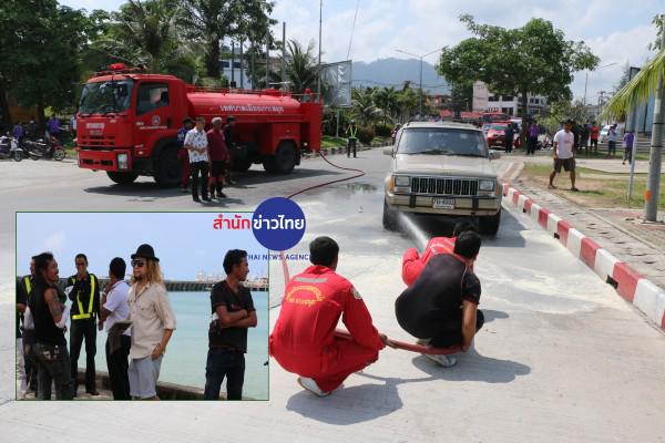 รถนักร้องนำ Deep o sea เกิดระเบิด ไฟลุก ชาวบ้านตกใจนึกว่าคาร์บอมบ์