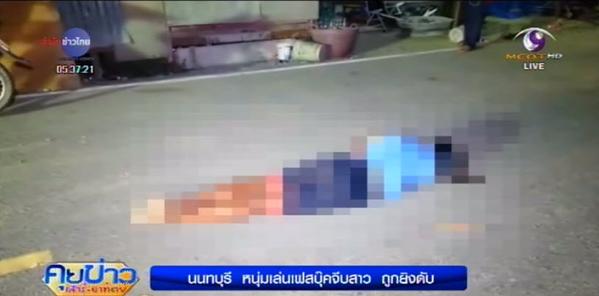 หนุ่มถาม มึงเป็นชู้กับเมียกูเหรอ ยังไม่ทันฟังคำตอบ รัวยิง 6 นัดดับคาที่