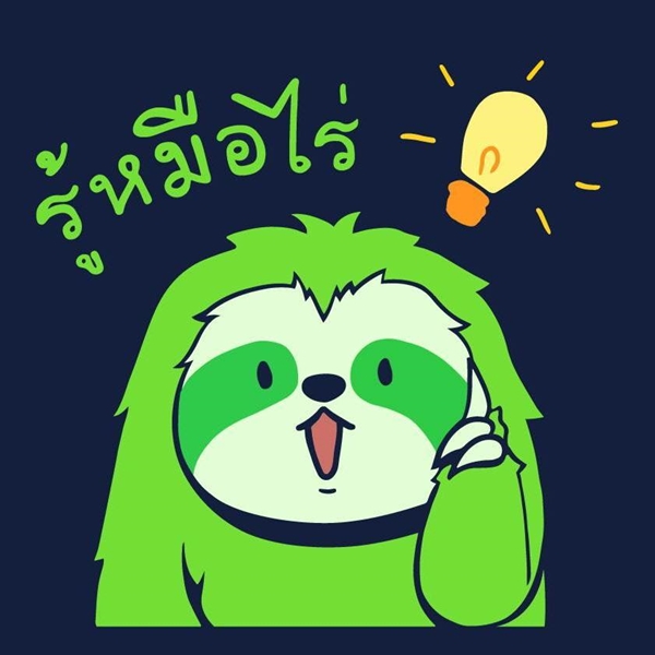 คำฮิตโซเชียล