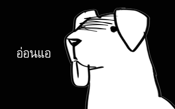 คำฮิตโซเชียล