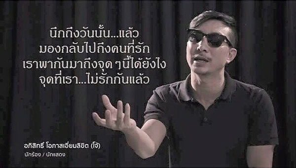 คำฮิตโซเชียล