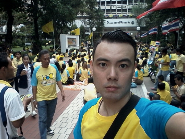 ทีม จิตติวัฒน์ เดินเพื่อในหลวง