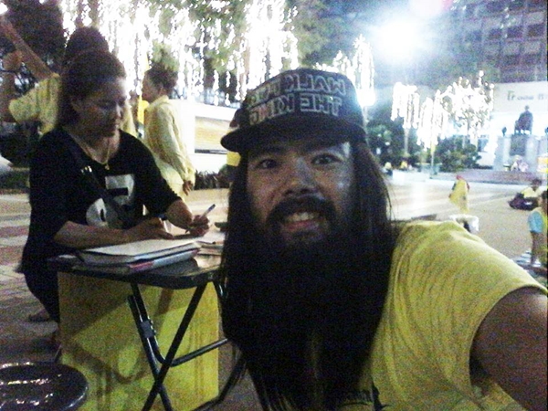 ทีม จิตติวัฒน์ เดินเพื่อในหลวง