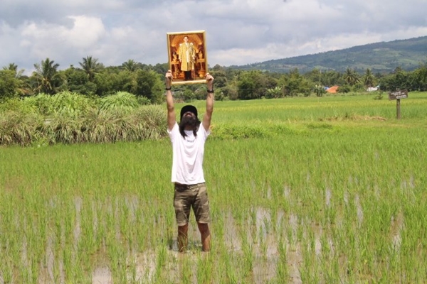 ทีม จิตติวัฒน์ เดินเพื่อในหลวง