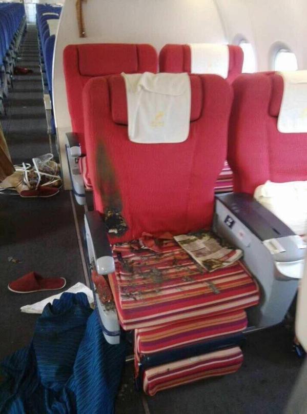 เผาเครื่องบิน