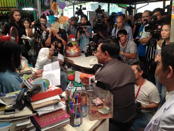 บ้านครูน้อย