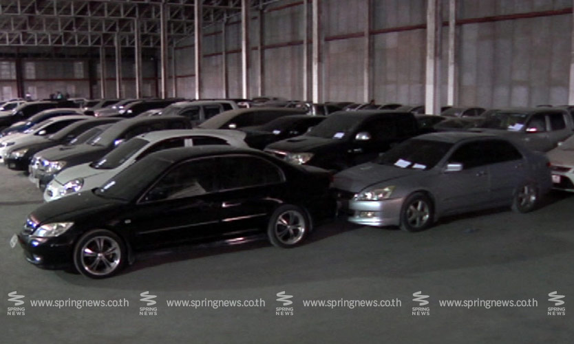 จำนำรถผิดกฎหมาย