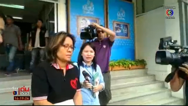 เมียเณรแอร์