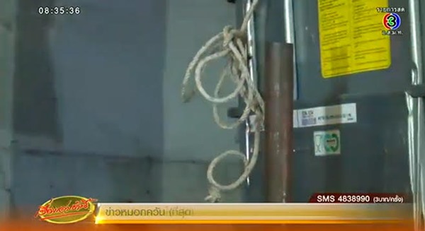 ผูกคอตายปริศนา