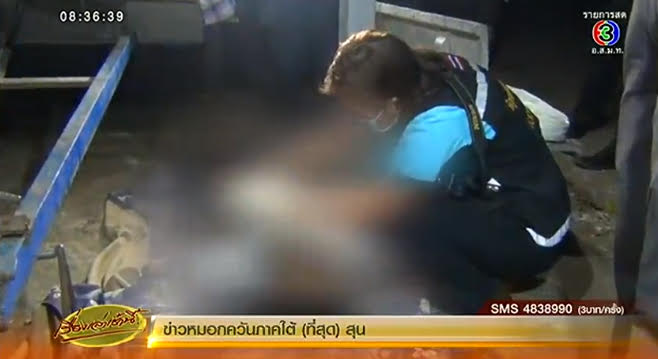 ผูกคอตายปริศนา