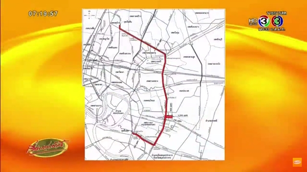 เวนคืนที่ดิน รถไฟฟ้าสายสีเหลือง