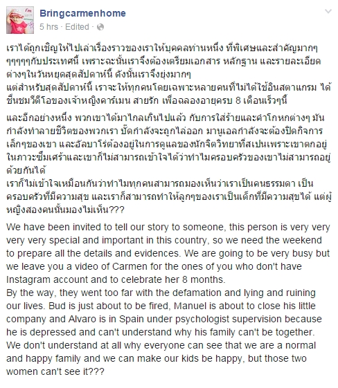 น้องคาร์เมน