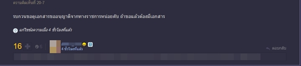 ดราม่าบิ๊กไบค์จอดรถถ่ายรูป