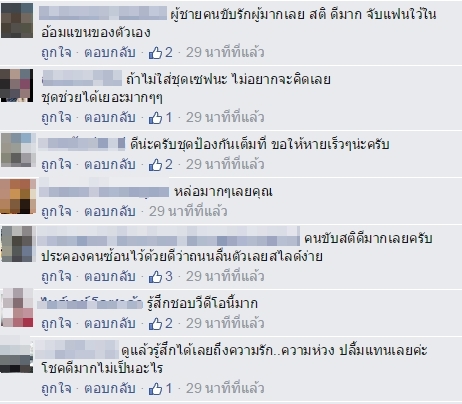 บิ๊กไบค์ล้มกลางสายฝน