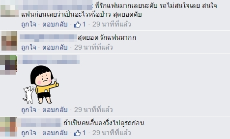 บิ๊กไบค์ล้มกลางสายฝน