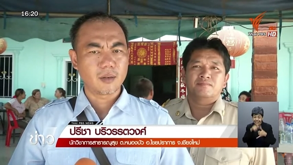 หนุ่มคลั่งฆ่า 5 เด็กชายดับสยอง