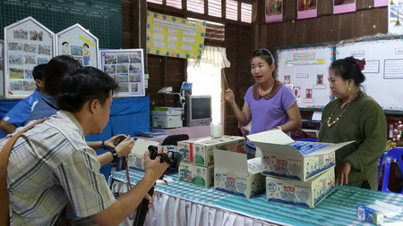 นมโรงเรียนบูด