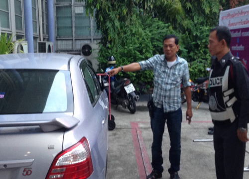 ยิงปืนใส่รถ