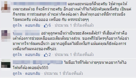 เต๊ะ ศตวรรษ โพสต์ถึงอิชิตัน เต๊ะ ศตวรรษ โพสต์ถึงอิชิตัน