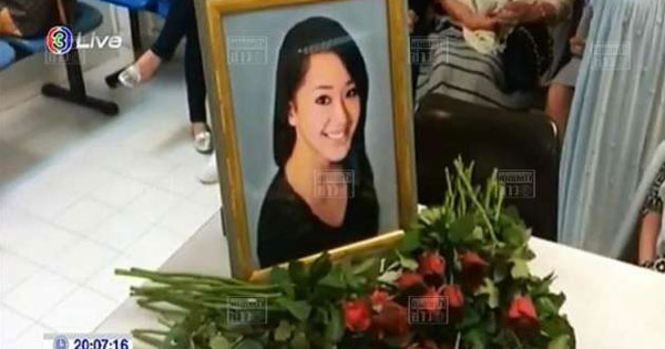 ฌาปนกิจแล้ว หมออีฟ ผู้ช่วยแพทย์สาวชาวไทย ผู้มุ่งมั่นพิชิตยอดเขาเอเวอร์เรสต์