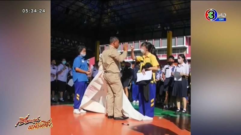 นักเรียนชู 3 นิ้ว