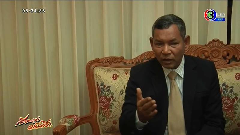 นักเรียนชู 3 นิ้ว