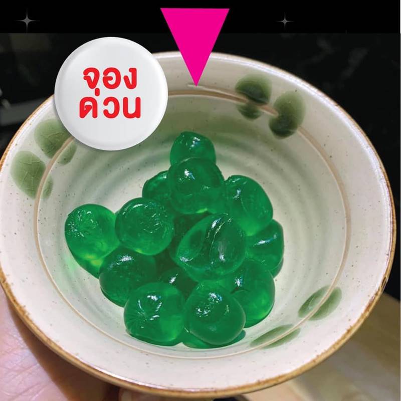 เยลลี่กัญชา