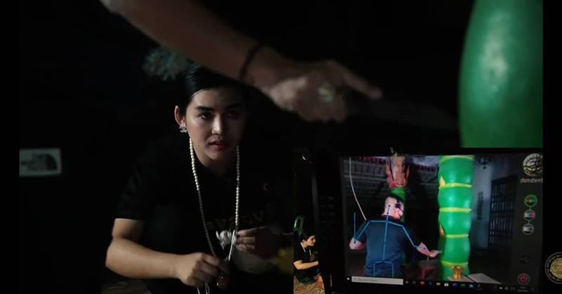 ช่องส่องผี