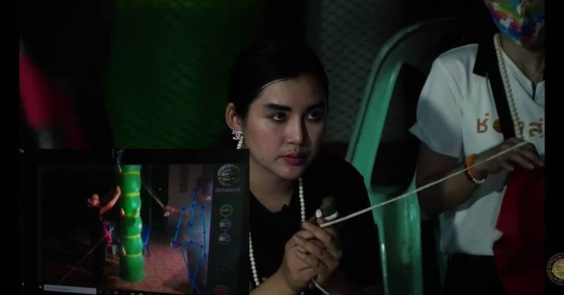 ช่องส่องผี