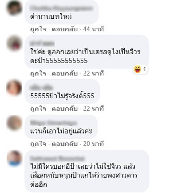 เอแคลร์ จือปาก