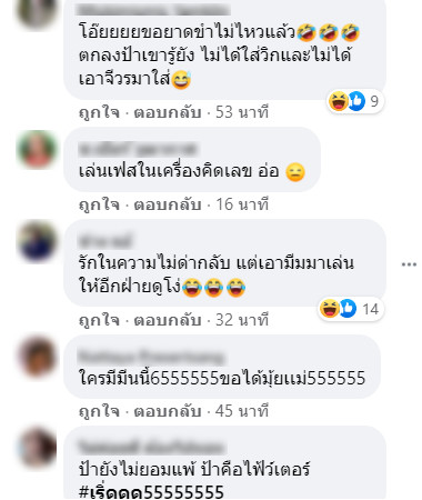 เอแคลร์ จือปาก