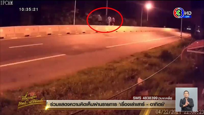 ผีกองกอย