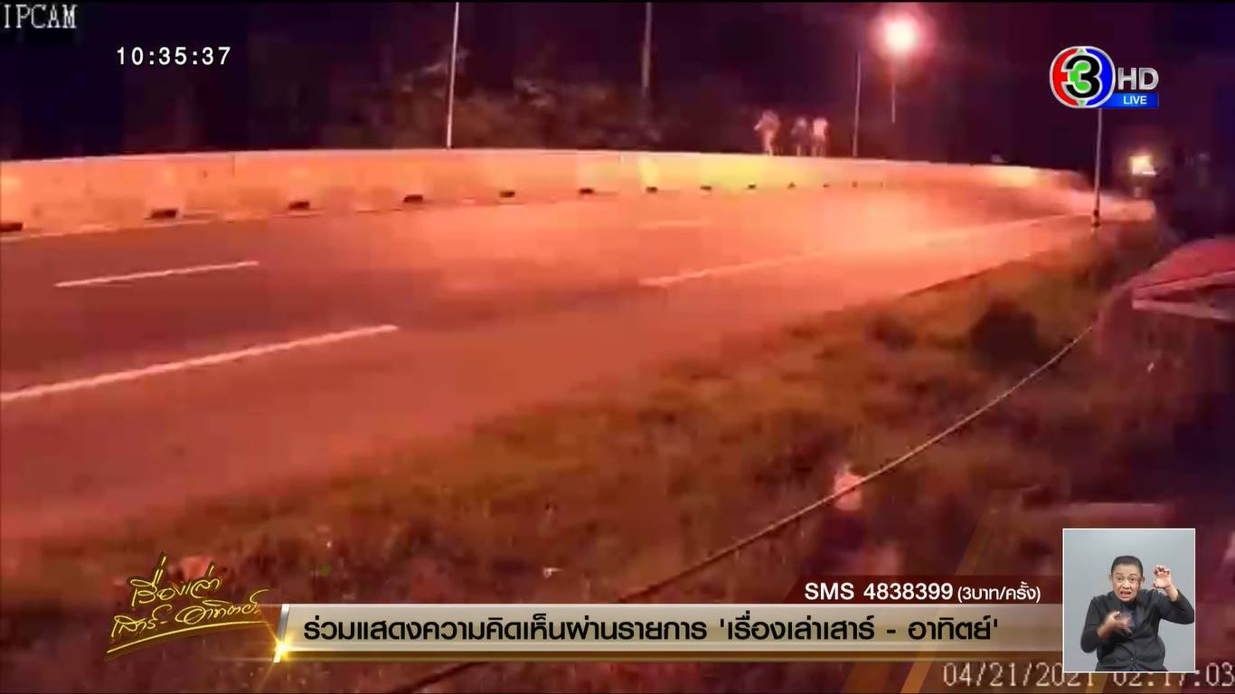 ผีกองกอย